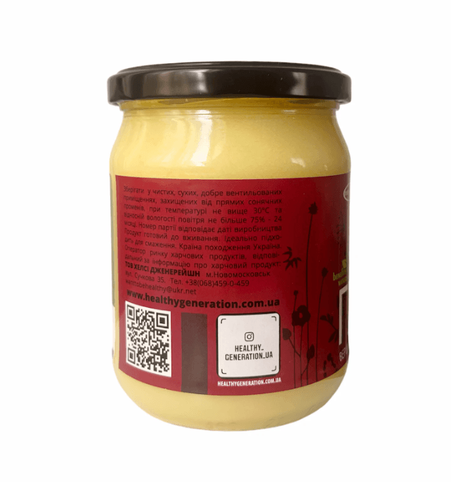 топлене масло