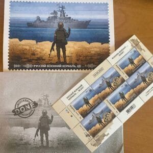 марки русский военный корабль иди