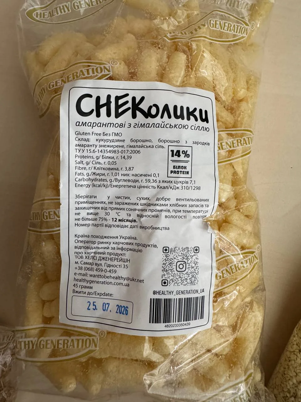 Амарантові палички без глютену