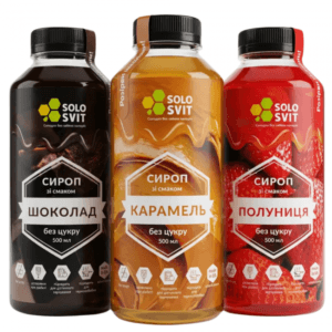 сиропи без цукру