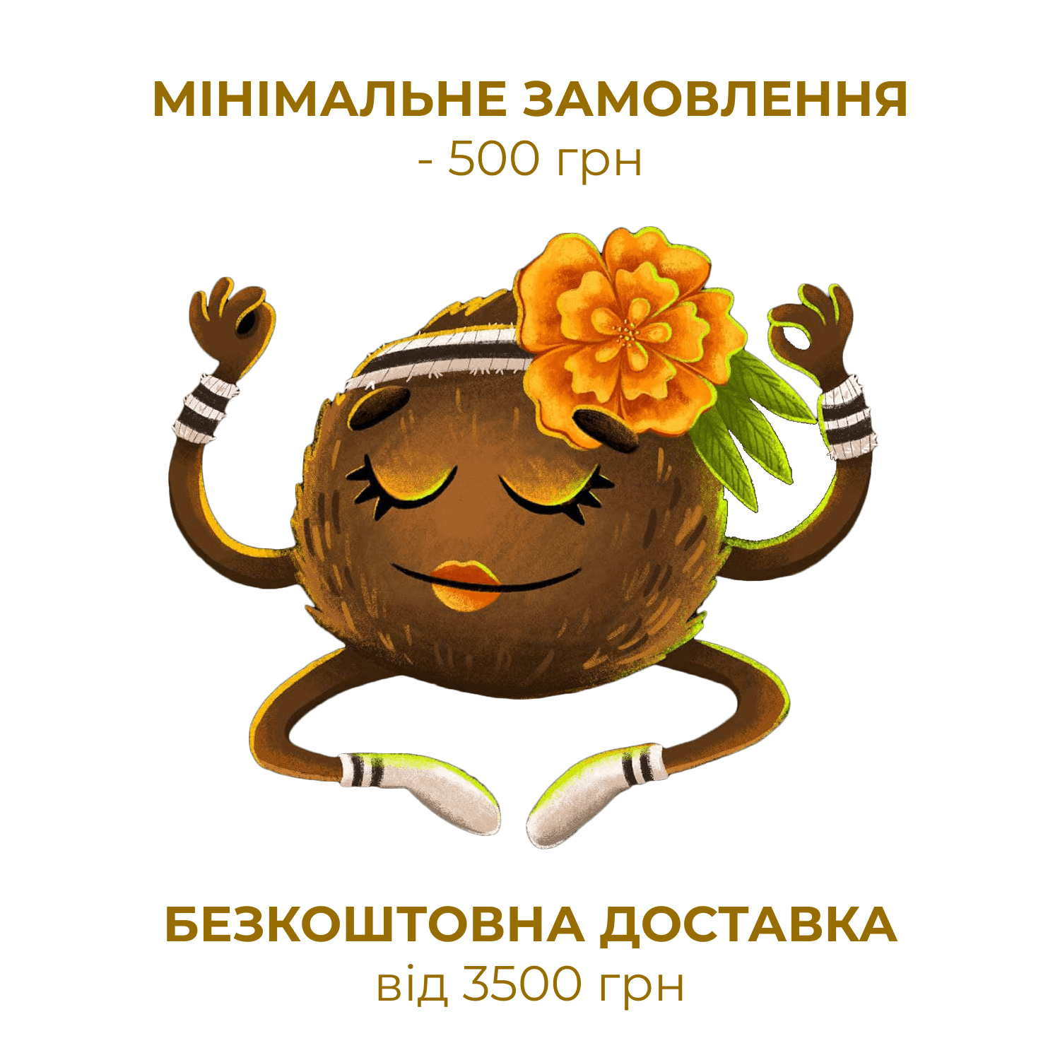 Ecoeda — здорове харчування